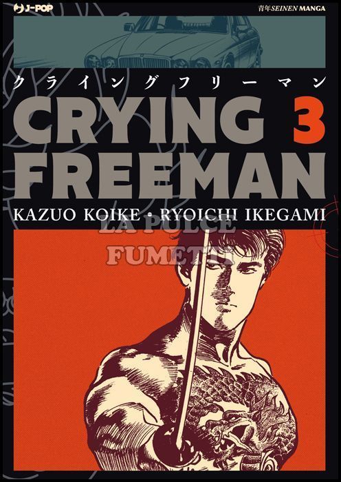 CRYING FREEMAN #     3